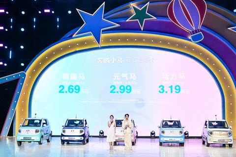 推3款车型一汽奔腾小马正式上市售价2.69-3.19万元