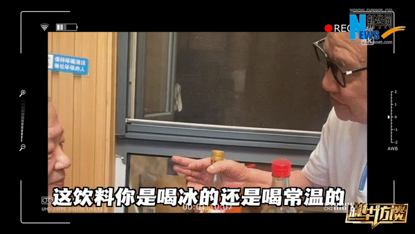 网络中国节·重阳|这家养老院藏着老年“快乐密码”