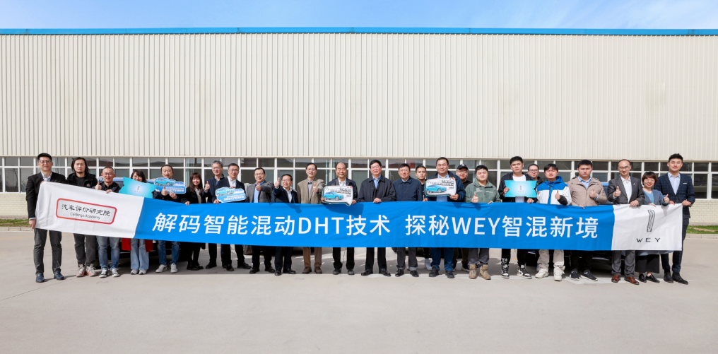 打破合资混动技术垄断,wey智能混动dht引领技术创新