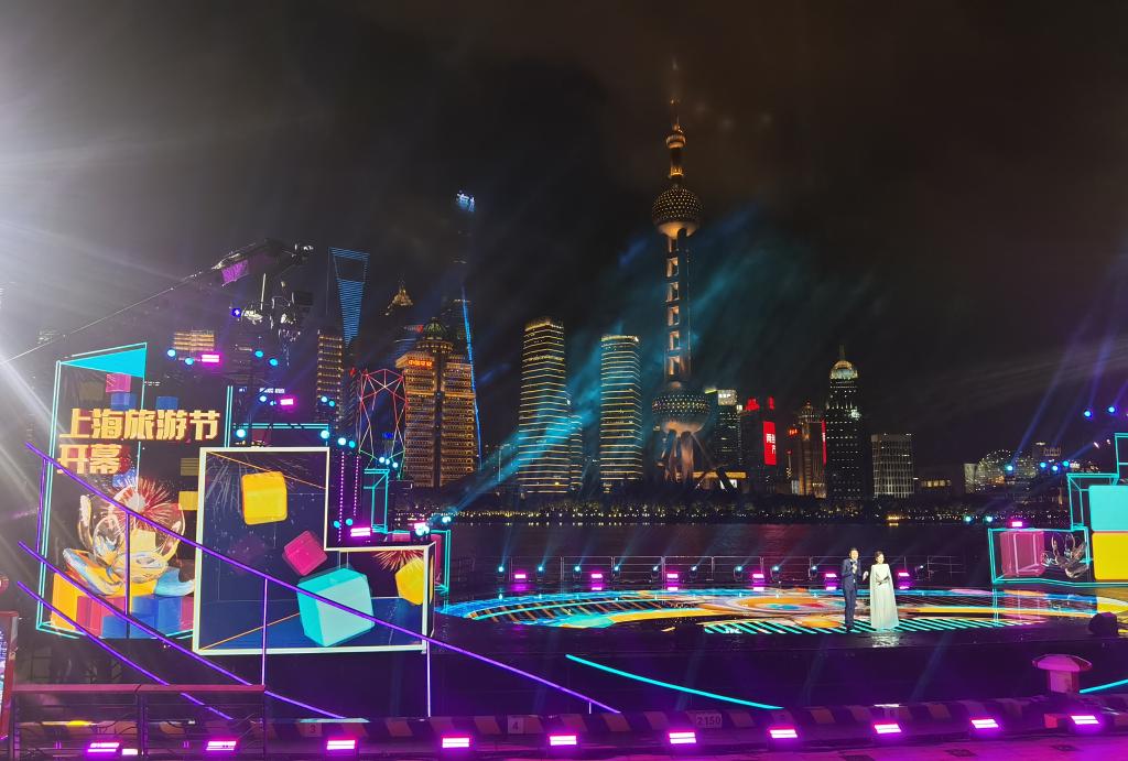 文旅融合,消费多元,场景扩展——上海旅游节折射旅游市场新变化