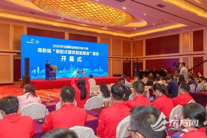 2023全国职业院校技能大赛高职组“装配式建筑智能建造”赛项在沪举行