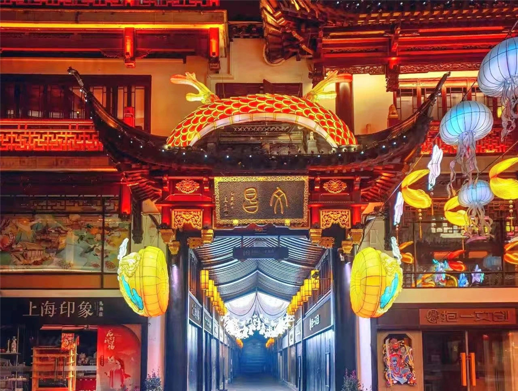 喜马拉雅携手2024豫园新春民俗艺术灯会启动“国潮奇豫记·声闹元宵节”系