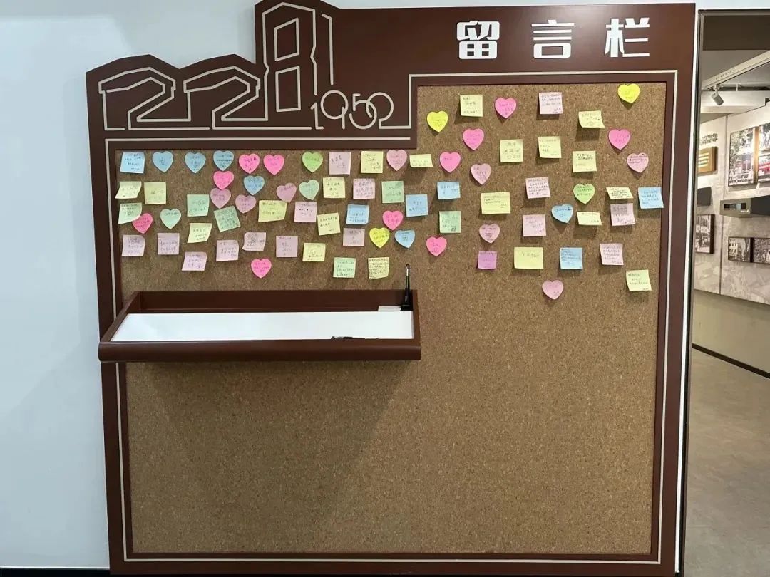 城市的乡愁如何落脚?长白228街坊的留言栏里有话说