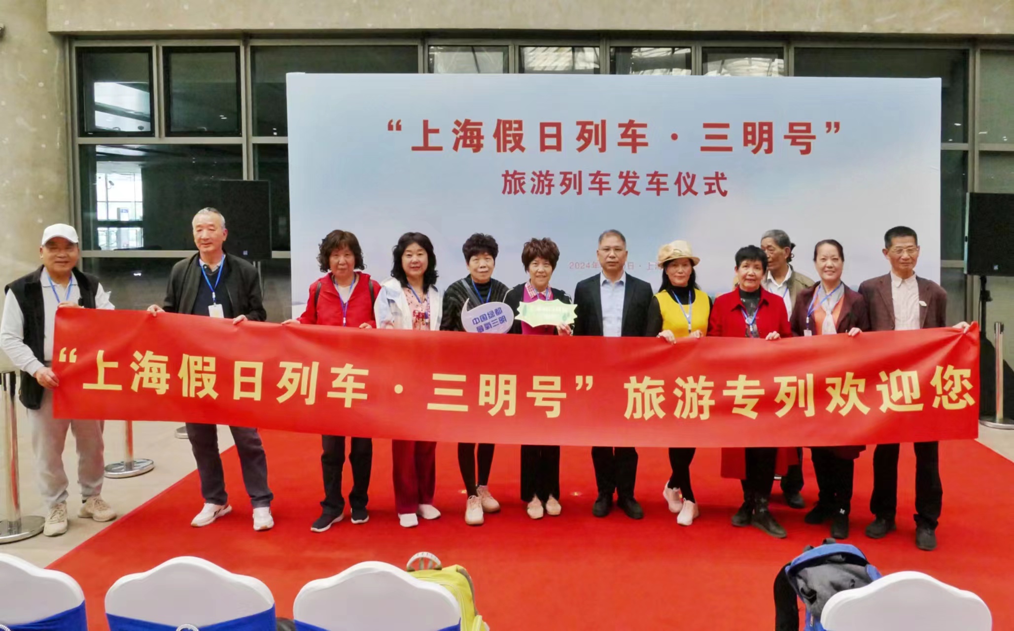 长三角铁路旅游专列受银发族热捧,这趟发往三明的专列今启程
