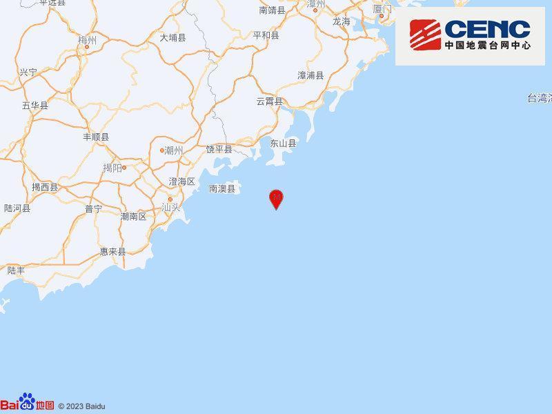 汕头南澳发生5.0级地震,暂未接到人员伤亡和财产损失报告