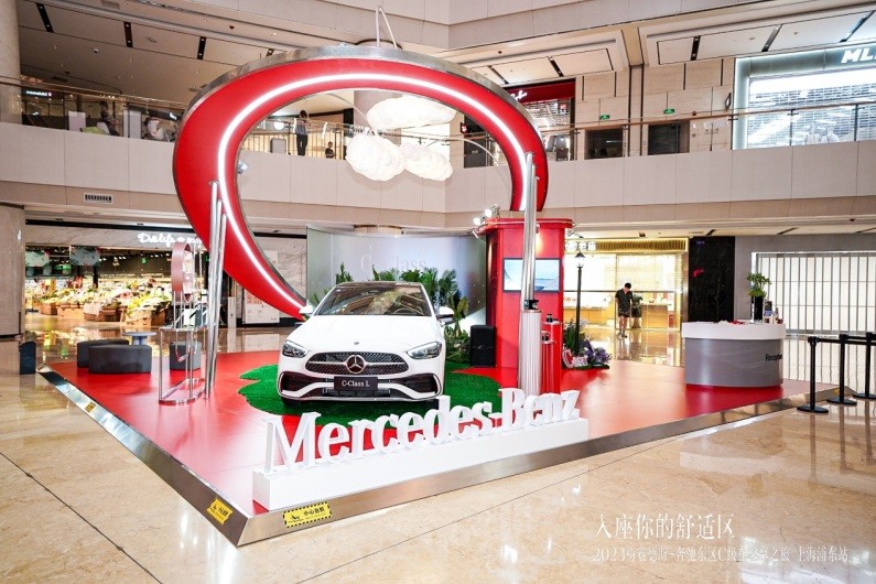 “入座你的舒适区”长轴距c级车在浦东世纪汇广场的车展圆满落幕,展现豪华驾驶新标准