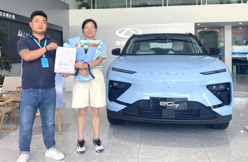 奇瑞eq7热力预售!开局王炸!