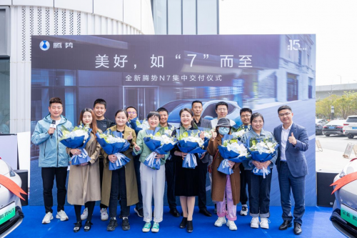 全新腾势n7火热交付中百万级智能豪华超舒适suv强势来袭