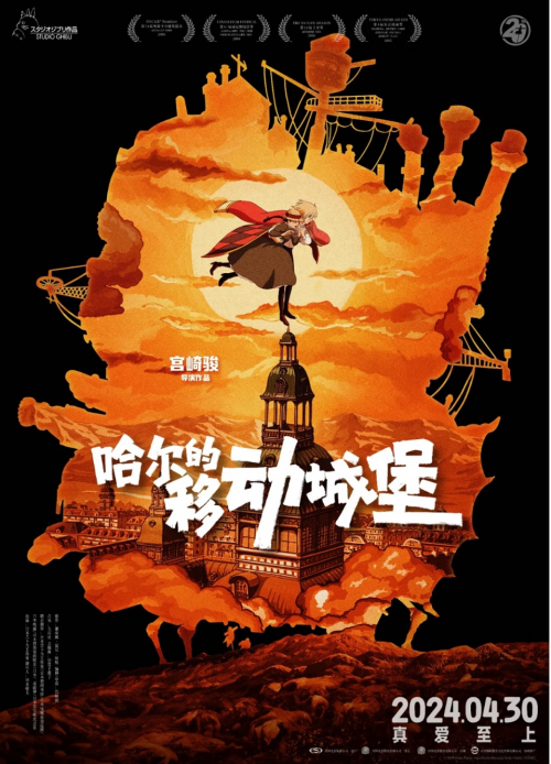 不止于浪漫和自由,全新英仕派就是你的“移动城堡”