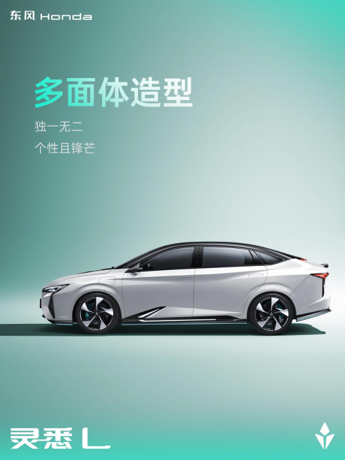 全屏实力的灵悉l 官图解析:科技美学引领电动新风尚