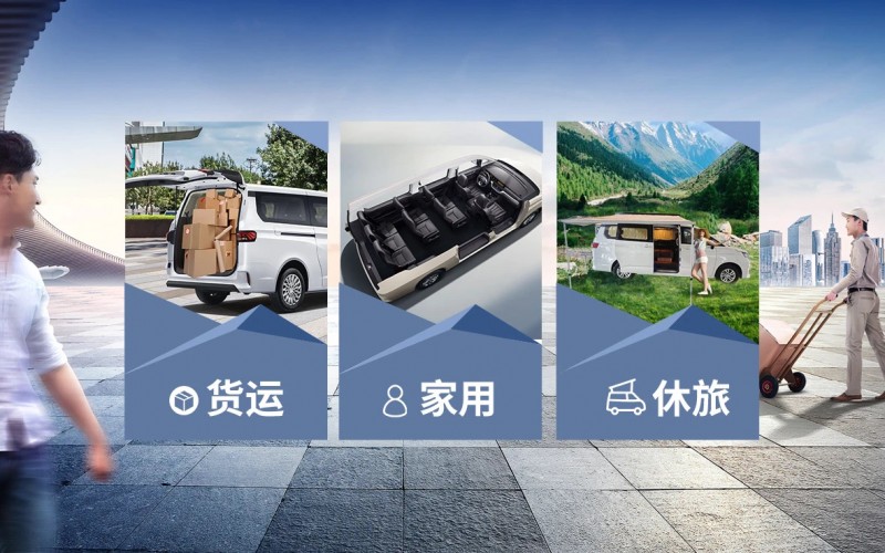 北汽制造锐胜王牌m7:一车多用,满足多元需求