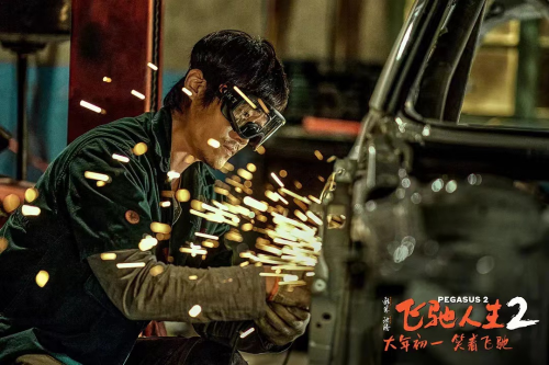 r门永存|无热血不赛道,type r的“飞驰人生”