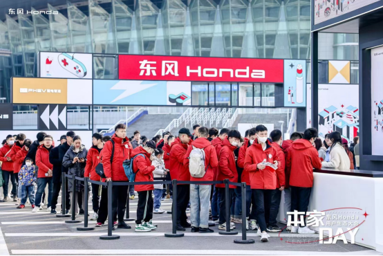 大步迈向全面电动化转型 新合资模式且看东风honda