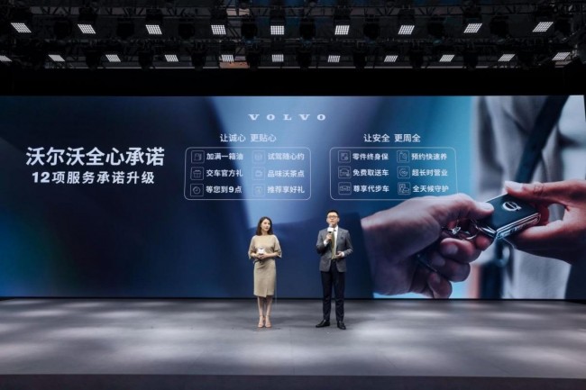 沃尔沃 方锡智:沃尔沃坚持处处服务用户,提供更好的体验