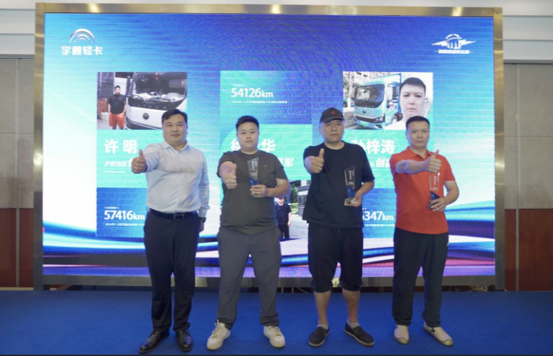 以客户的成功为成功,宇通轻卡首推创富俱乐部