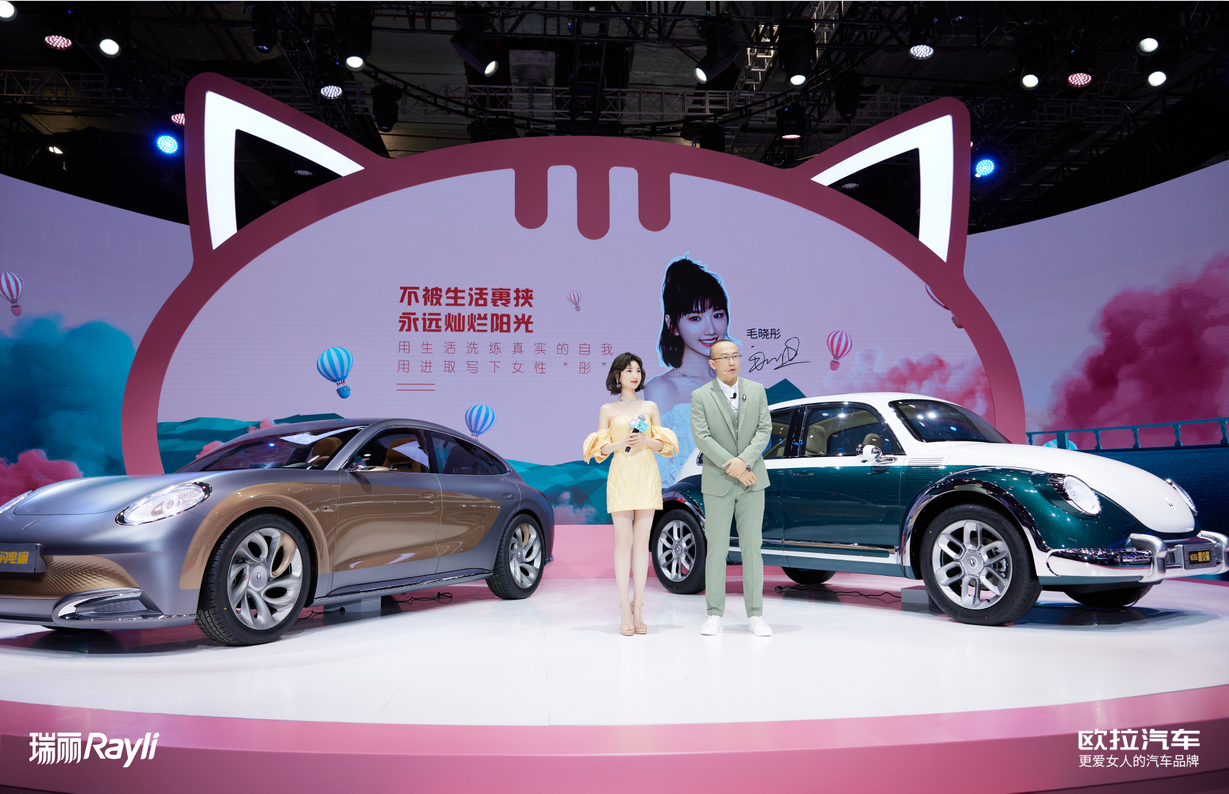 全球首个粉丝共创网红站台,欧拉公主日,美女扎堆了!