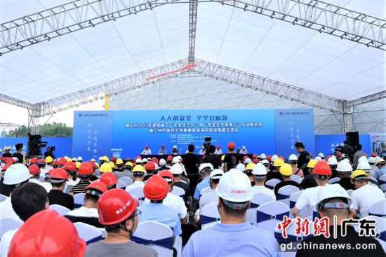 科技赋能!佛山这场“安全生产月”观摩活动充满看点