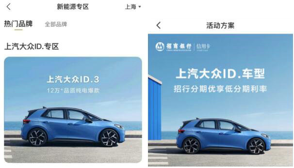 id.3出众“壕”礼再升级三年到期还能倒“赚”