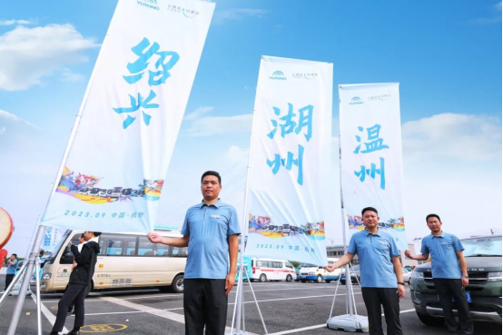 热血誓师!“宇通代表队”出征亚洲体育盛会