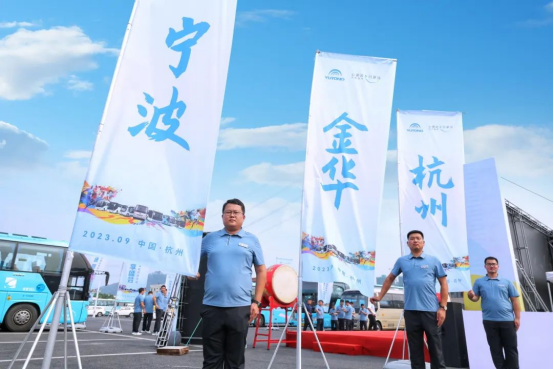 热血誓师!“宇通代表队”出征亚洲体育盛会
